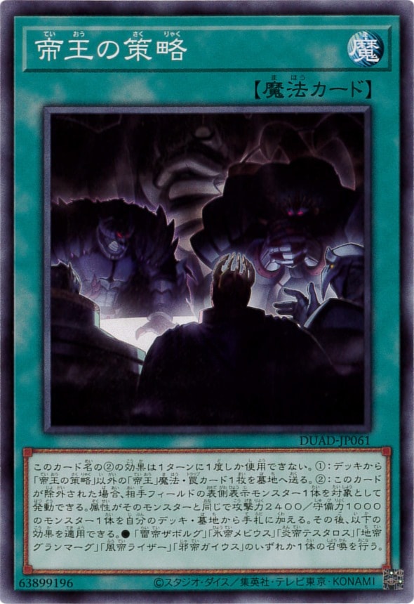 card184-series208-rarity1