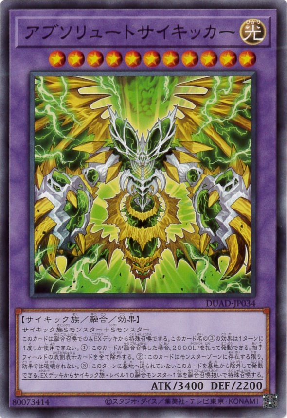 card_132_series_208_rarity_1_