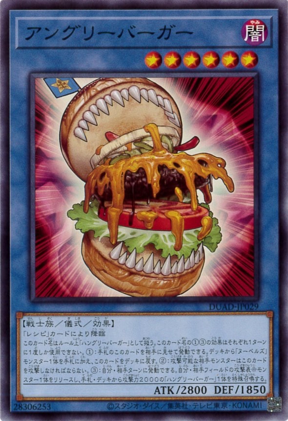 card_143_series_208_rarity_1_