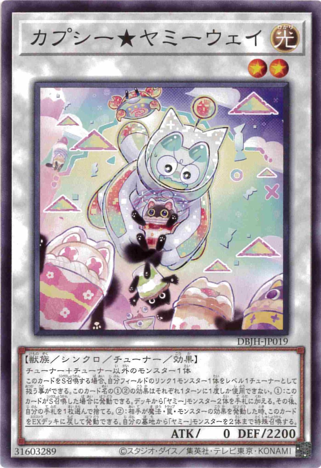 card_217_series_335_rarity_1_