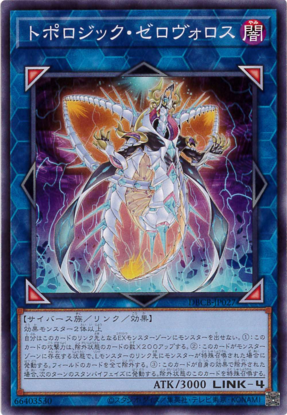 card3806-series1050-rarity1