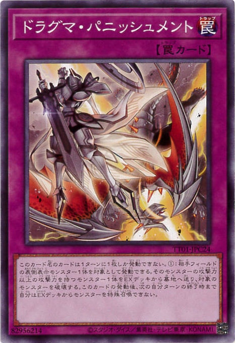 card_3232_series_2167_rarity_1_