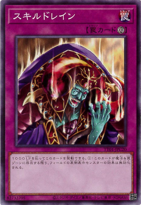 card_12097_series_2167_rarity_1_