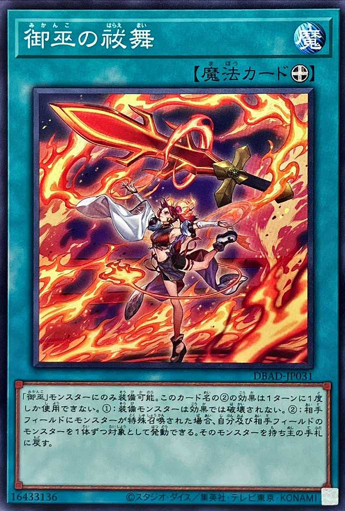 card_1697_series_3530_rarity_1_