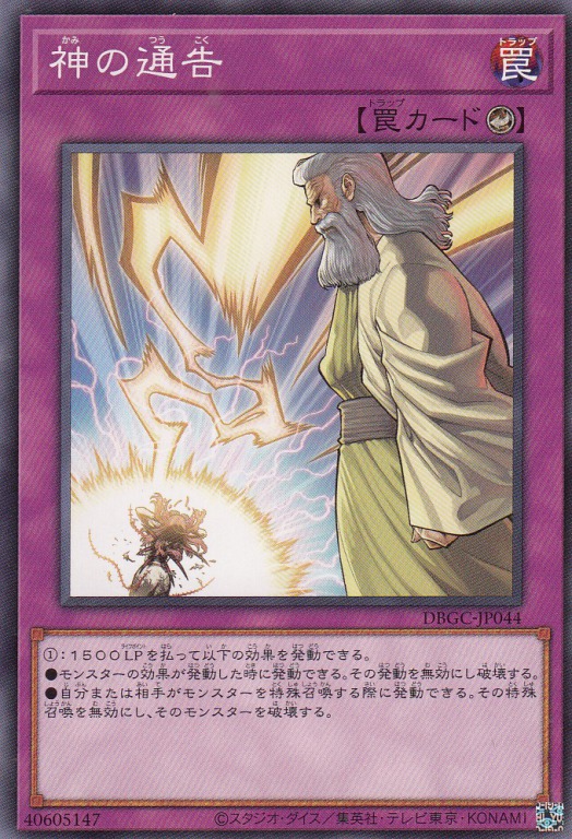 card_6180_series_5101_rarity_1_