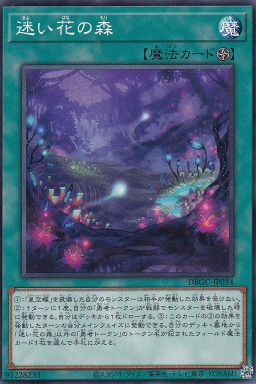card2352-series5101-rarity1