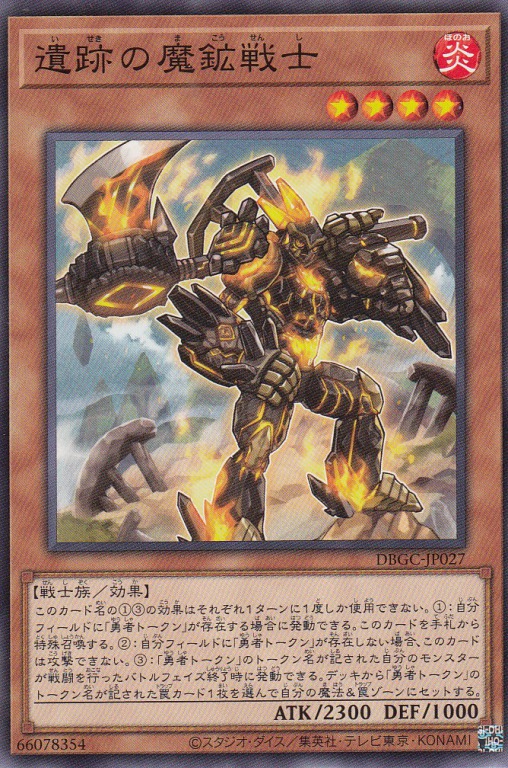 card2320-series5101-rarity1