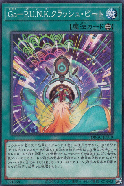 card2337-series5101-rarity1