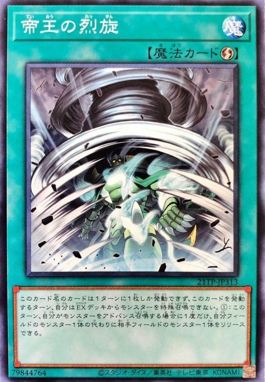 card_7177