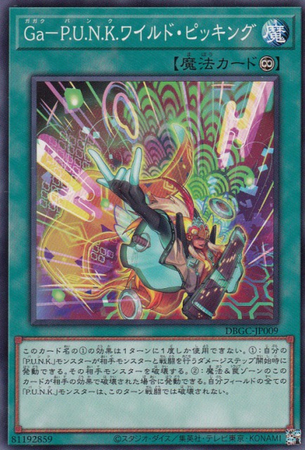 card2338-series5101-rarity1