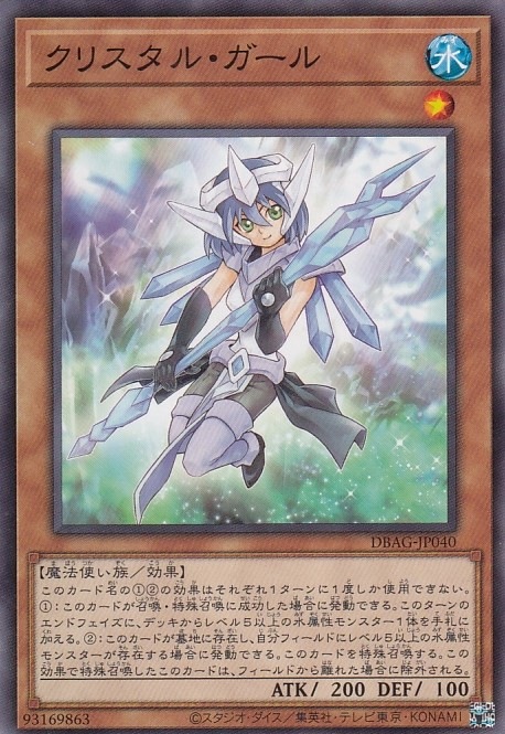 card3416-series5857-rarity1