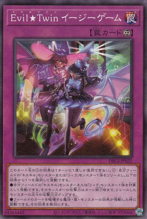 card_2977_series_6649_rarity_1_