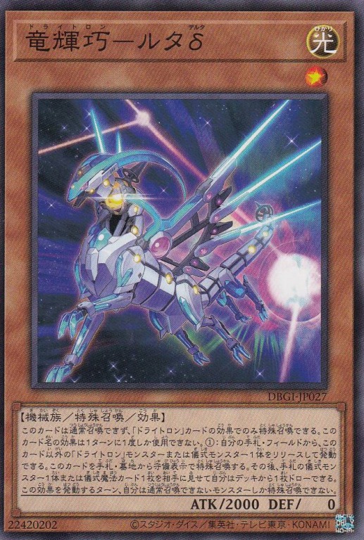 card_2998_series_6649_rarity_1_