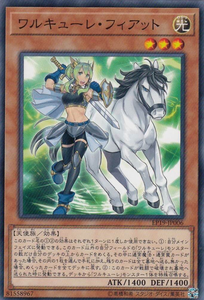 card3657-series8251-rarity1