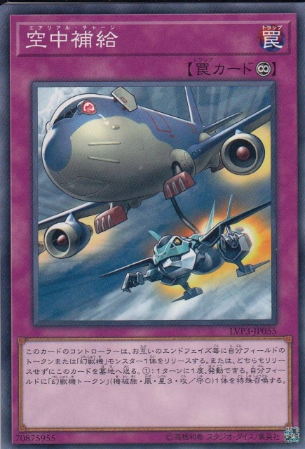 card7785-series7913-rarity1