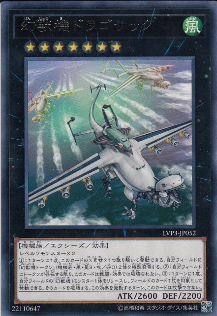 card7806-series7913-rarity62