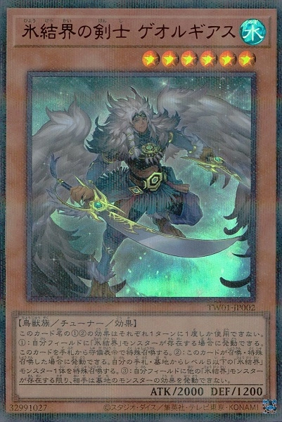 card_942_series_1880_rarity_495_