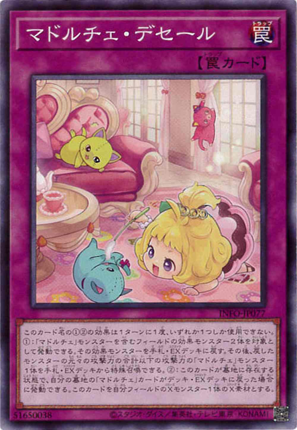 card_787