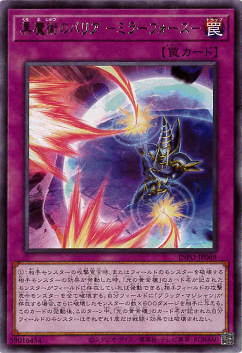 card_743