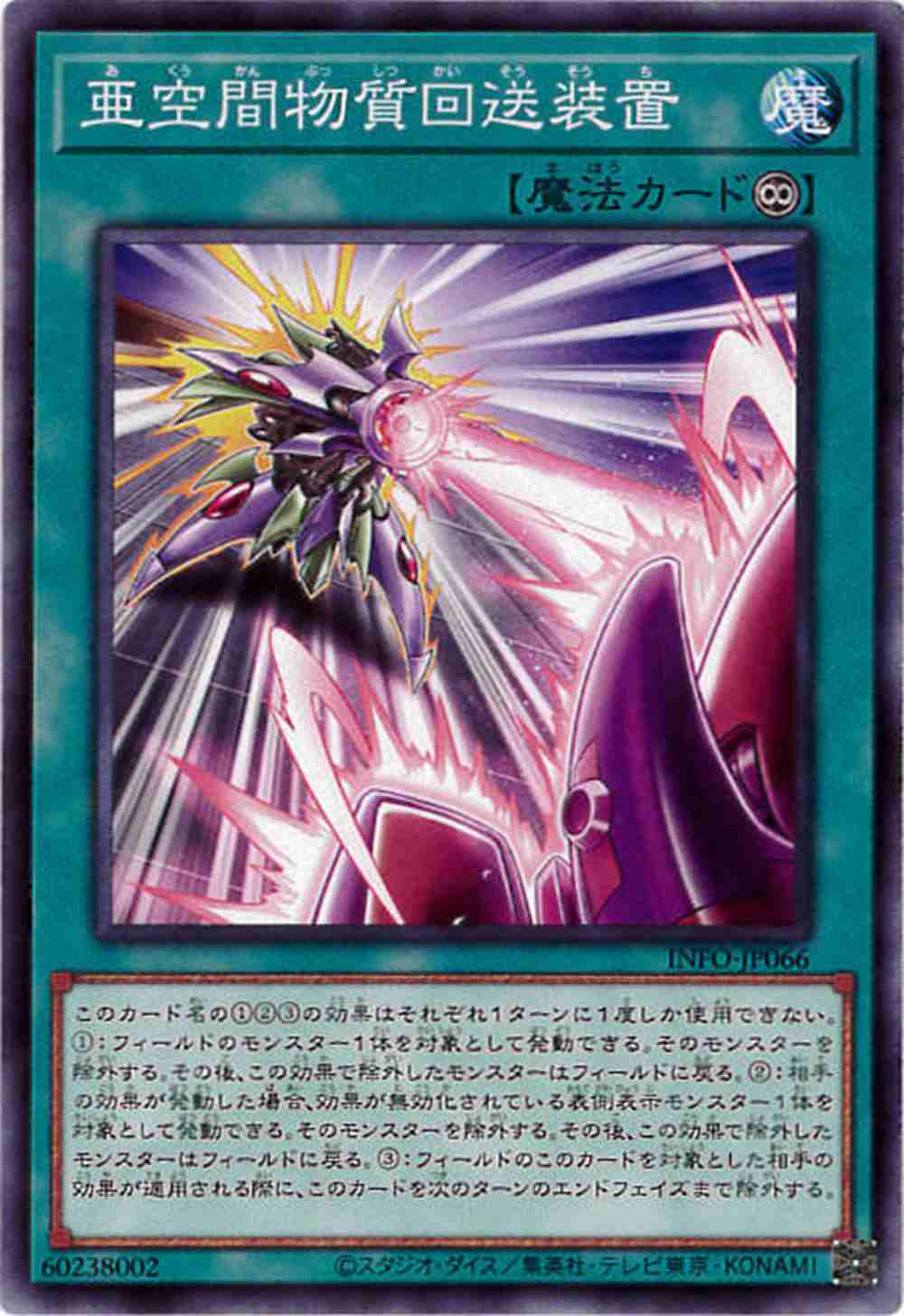 card_725
