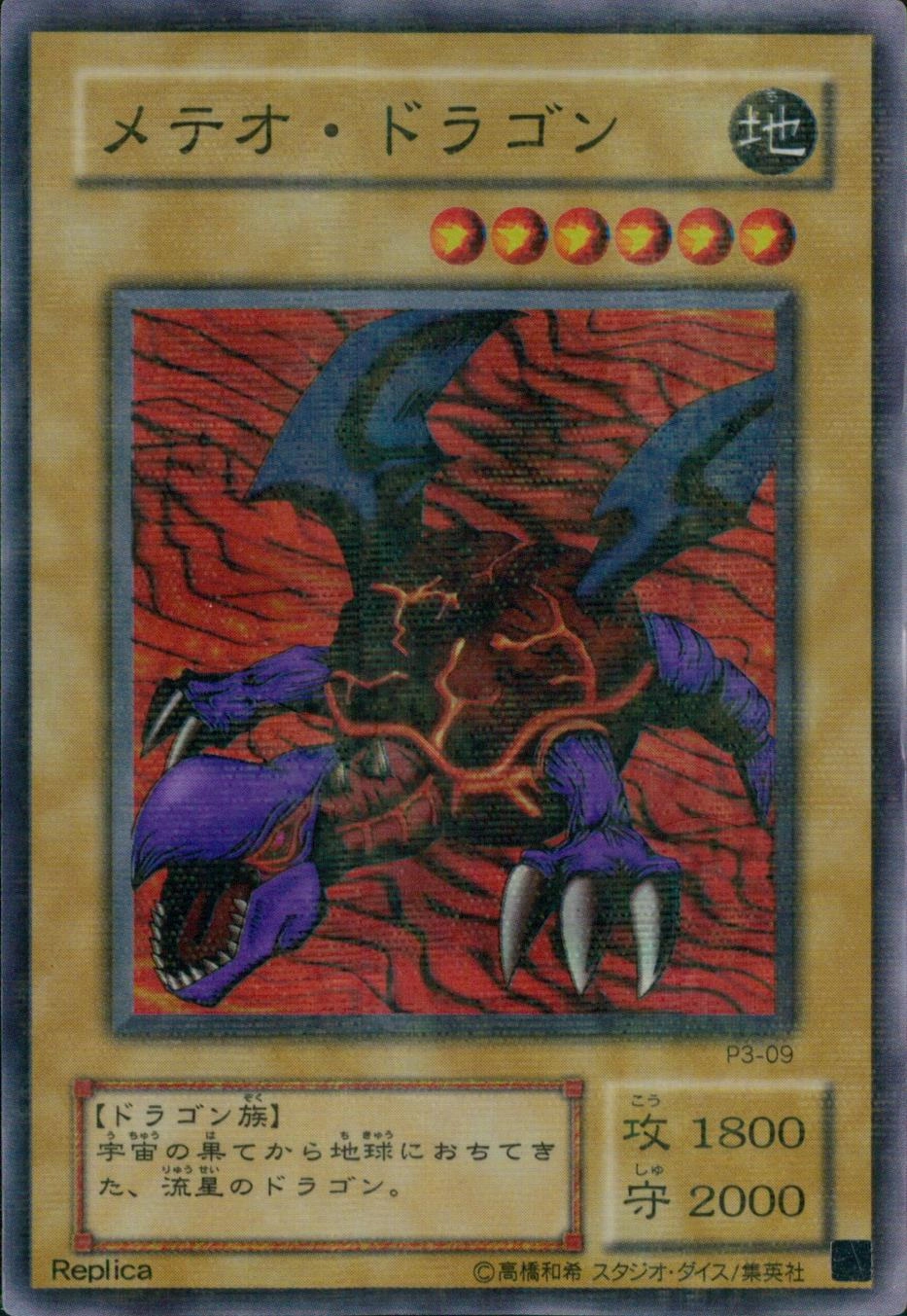 card_13194_series_34619_rarity_183_