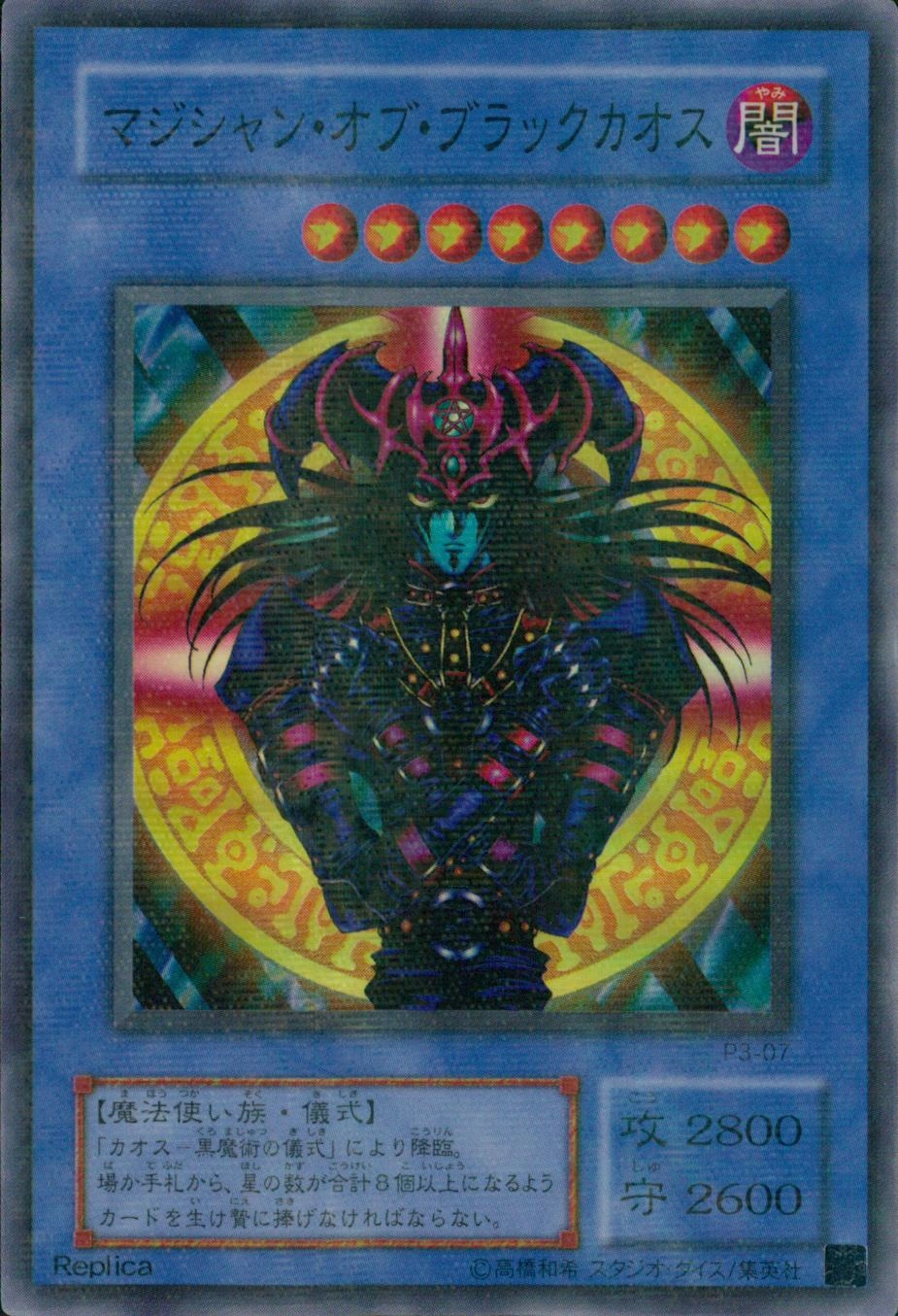 card_13192_series_34619_rarity_183_