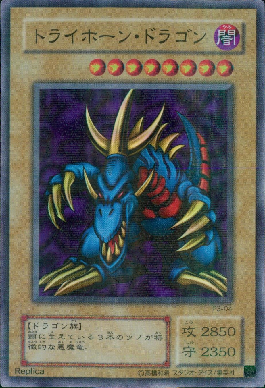 card_13183_series_34619_rarity_183_