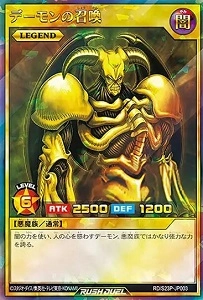 card13227-series35194-rarity495