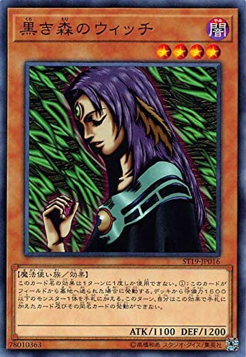 card_13021_series_9071_rarity_1_