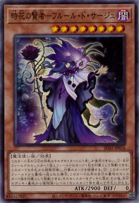 card2506-series3219-rarity1