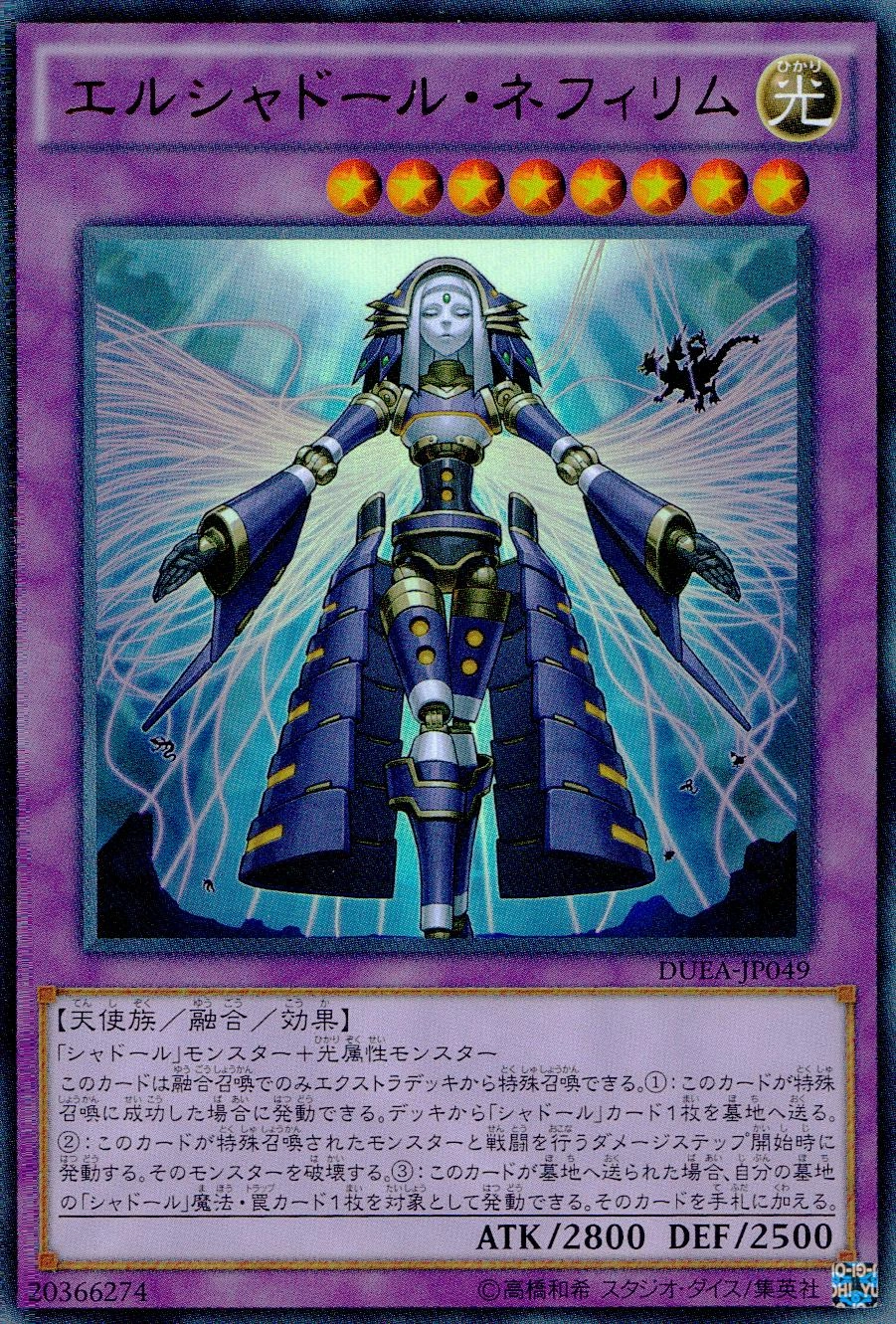 card_7125_series_16563_rarity_7_