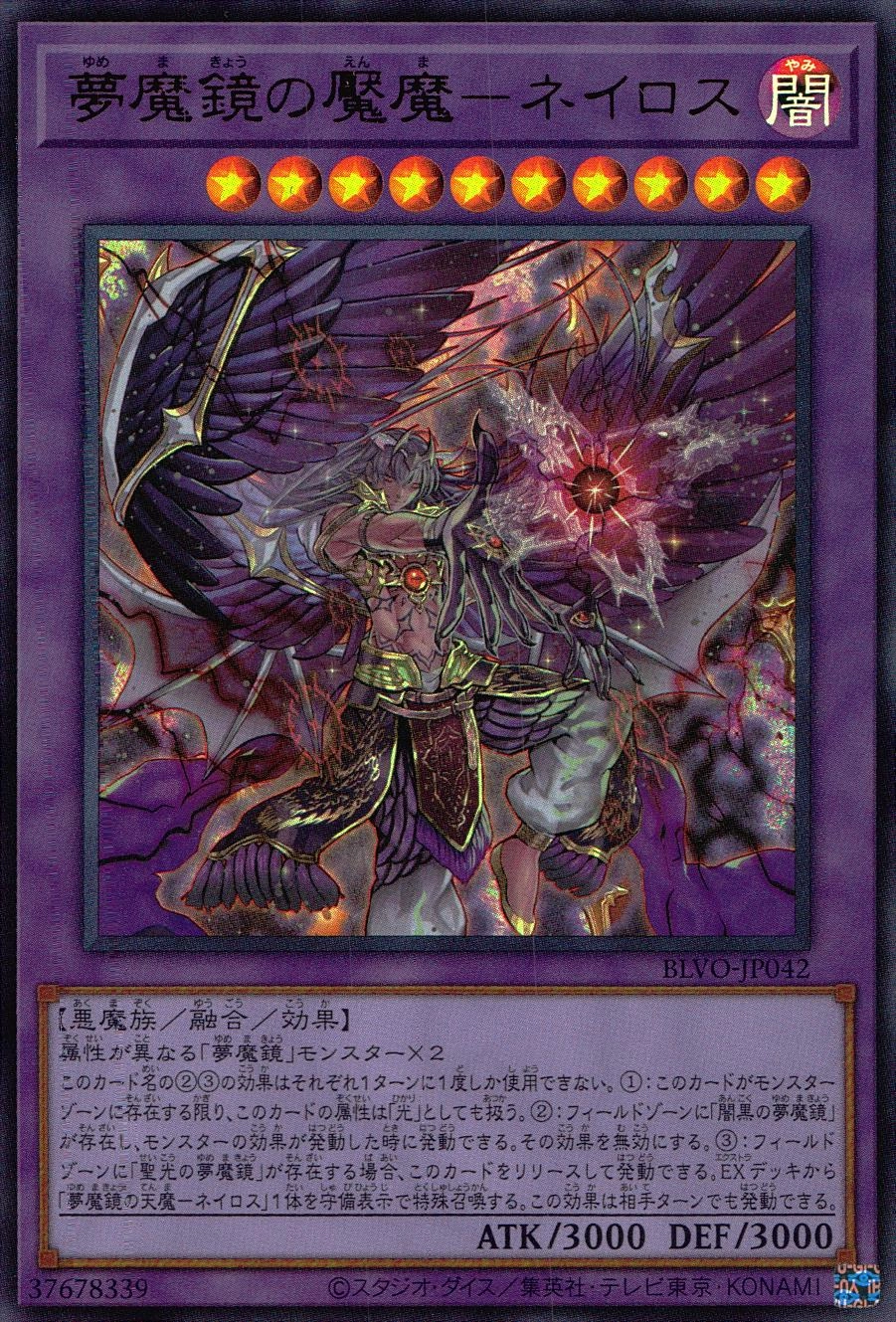 card_2890_series_6334_rarity_7_