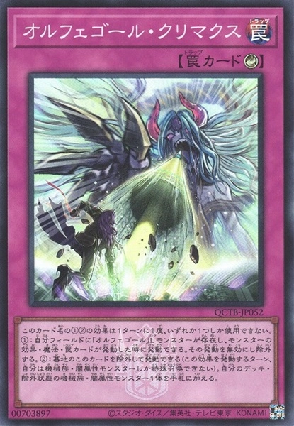 card_4056_series_576_rarity_3_