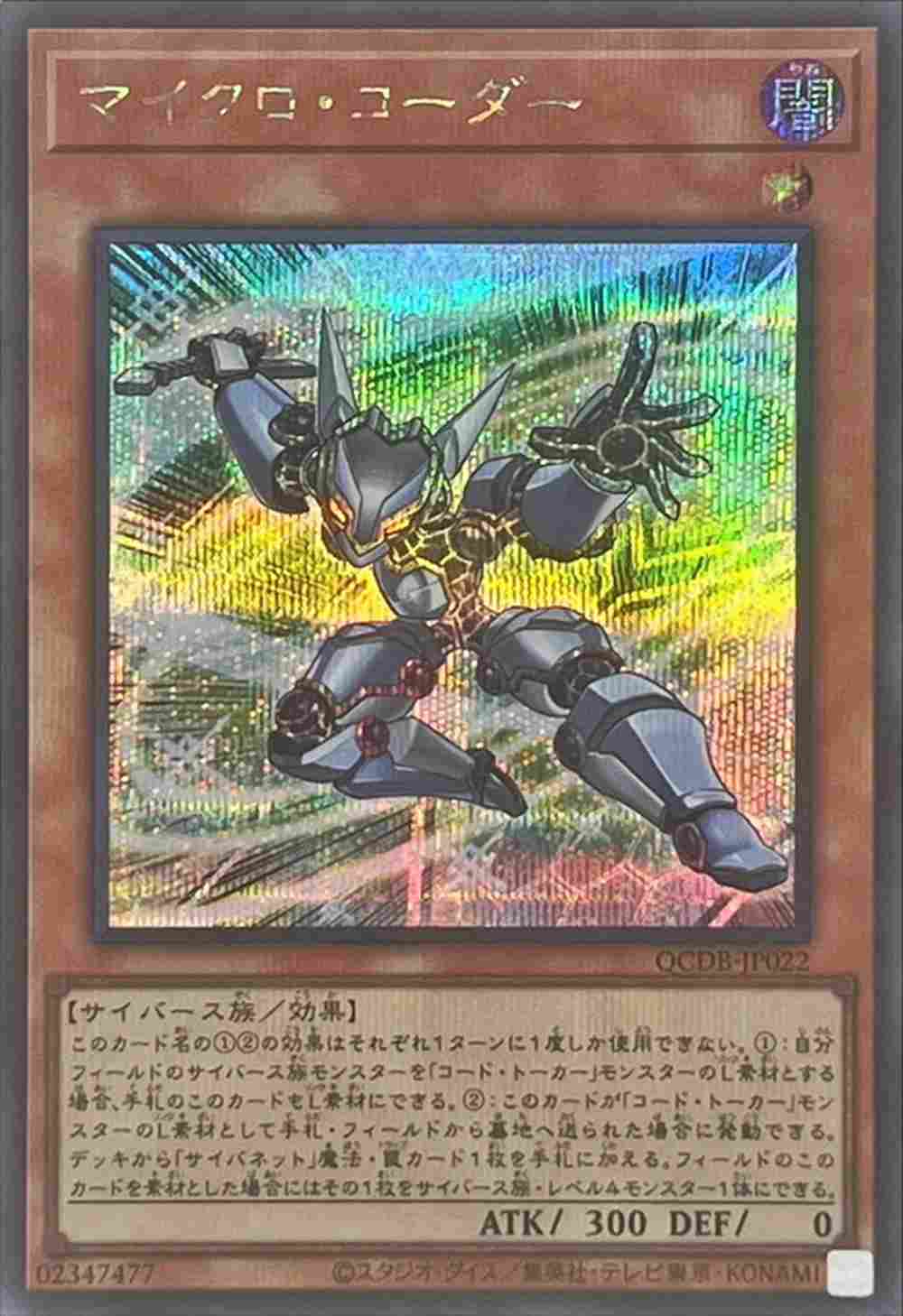 card_4502