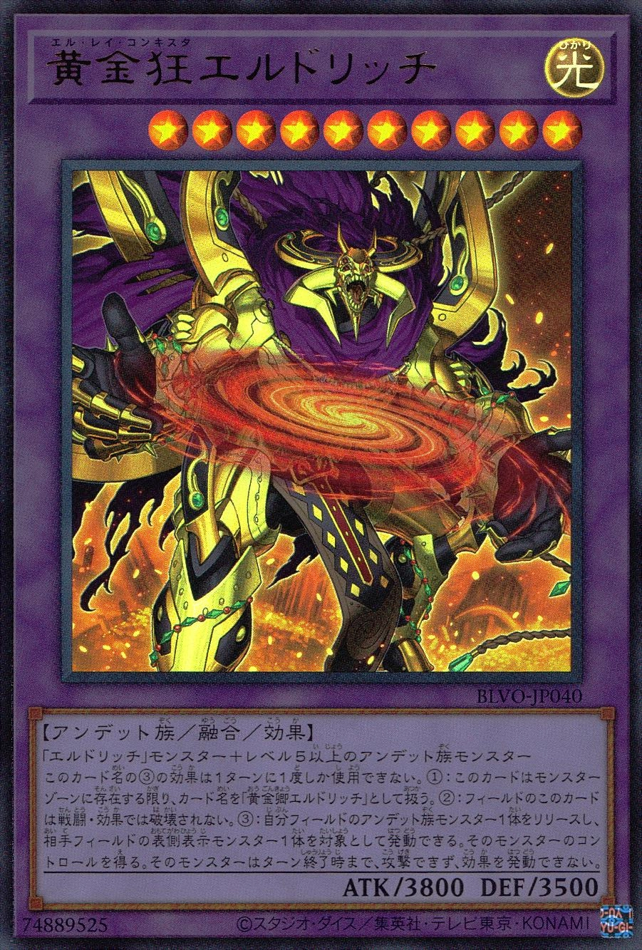 card_2831_series_6334_rarity_7_