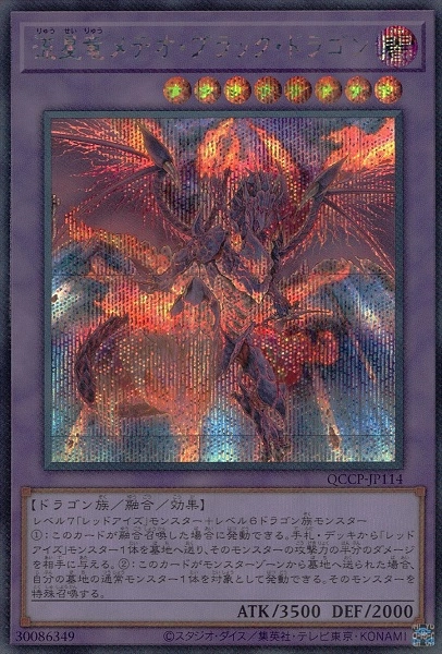 card_5781_series_13153_rarity_5_