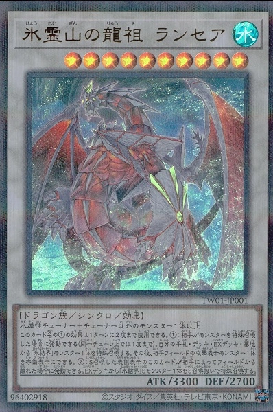 card_943_series_1880_rarity_495_