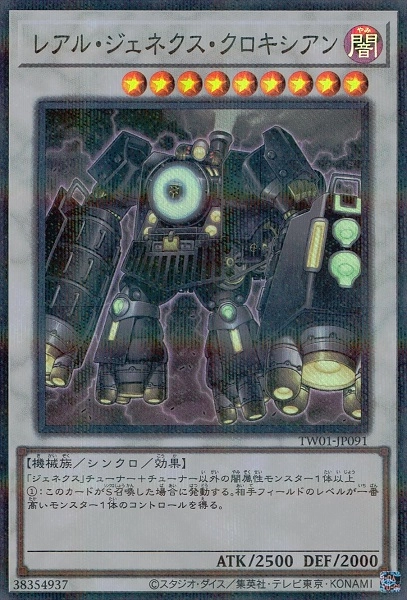 card_9880_series_1880_rarity_183_