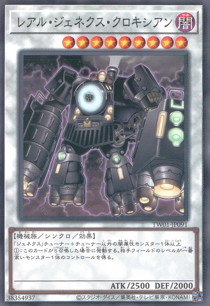 card_9880_series_1880_rarity_1_