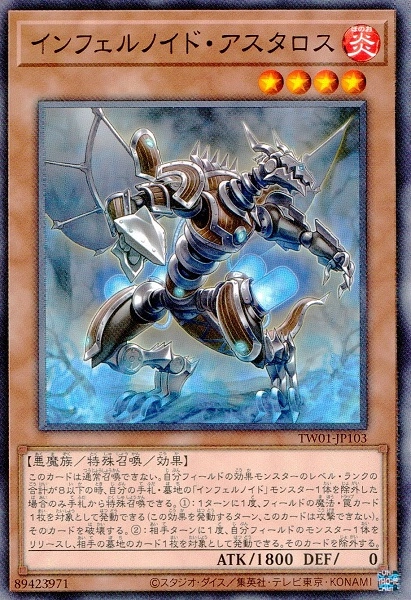 card_6767_series_1880_rarity_1_