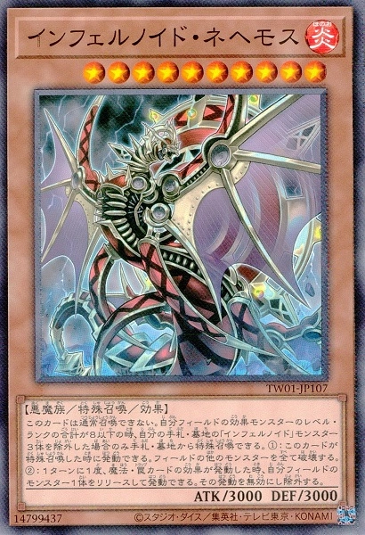 card_6770_series_1880_rarity_1_