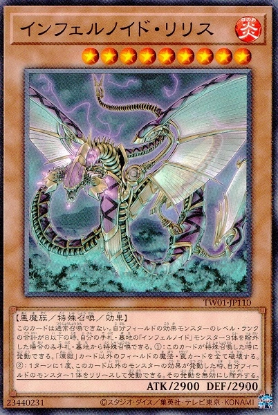 card_6628_series_1880_rarity_1_