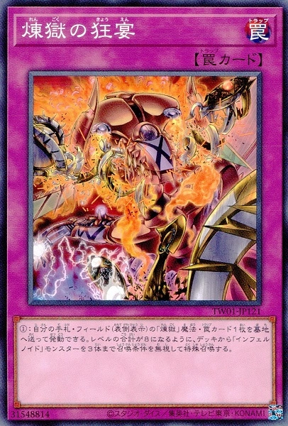 card_5601_series_1880_rarity_1_