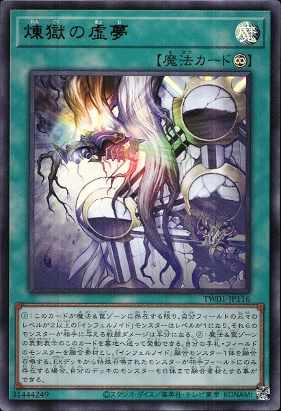 card_6613_series_1880_rarity_7_