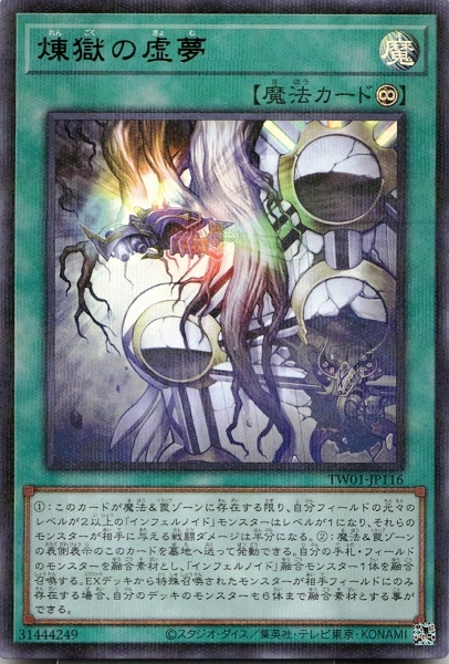 card_6613_series_1880_rarity_495_