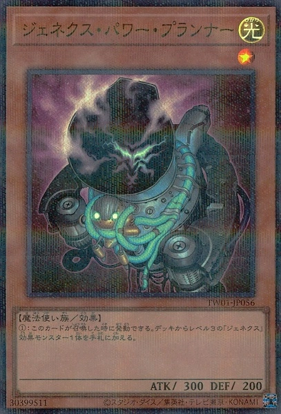 card_10290_series_1880_rarity_183_