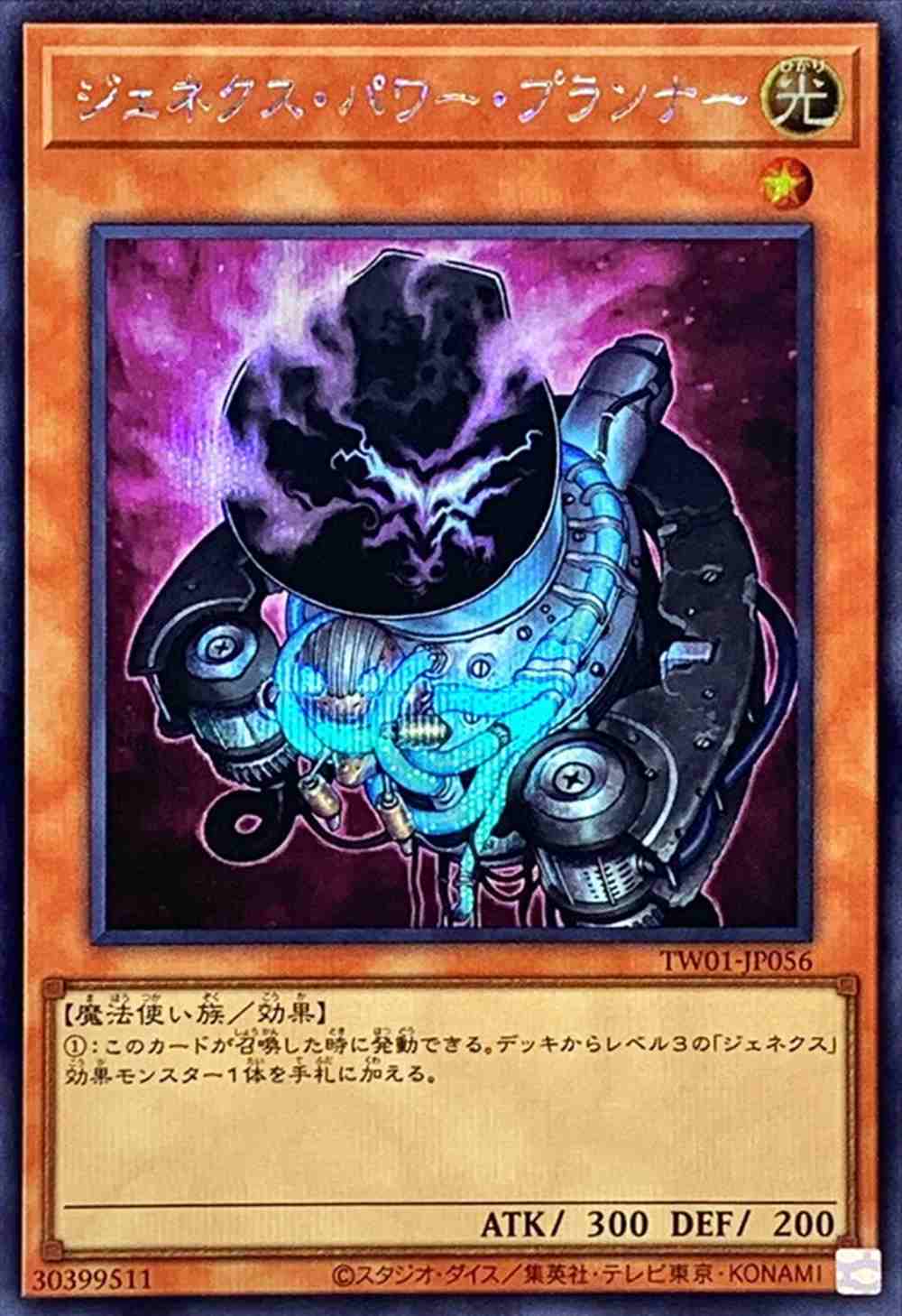 card_10290_series_1880_rarity_5_