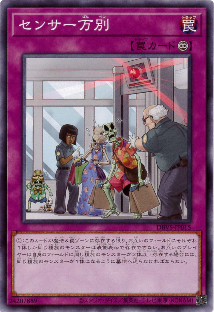 card_4928