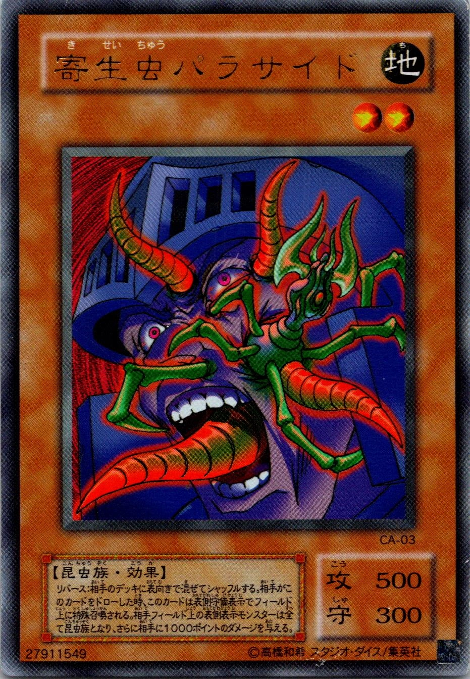 card12684-series33046-rarity7