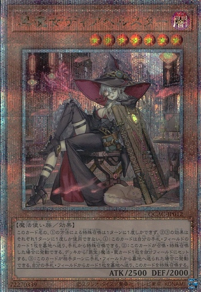 card_1163_series_2361_rarity_408_